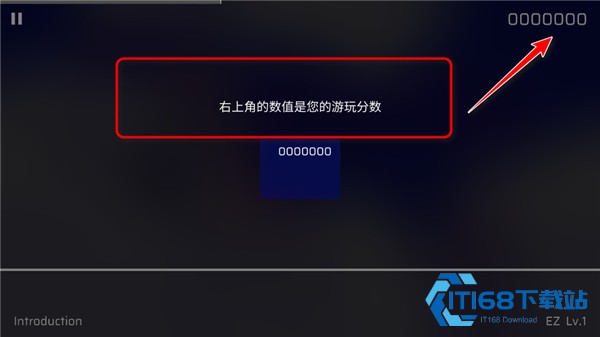 phigros音游