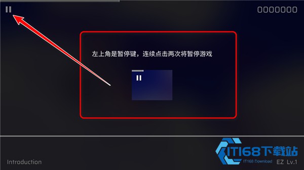 phigros音游
