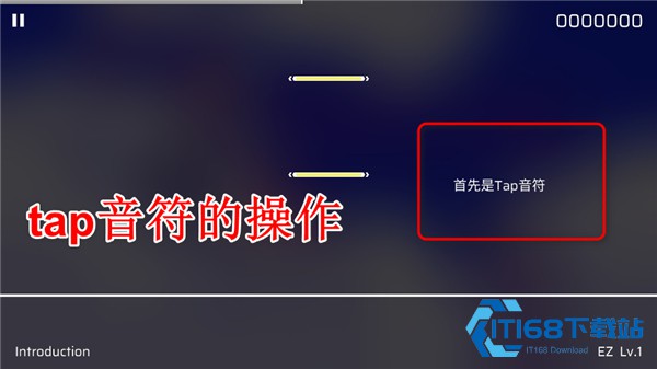 phigros音游