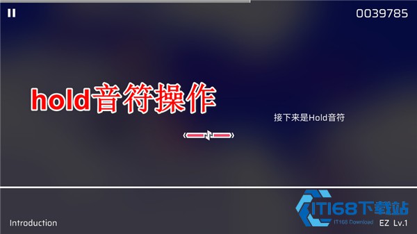 phigros音游