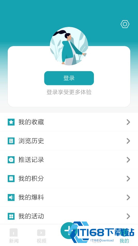 新快报电子版