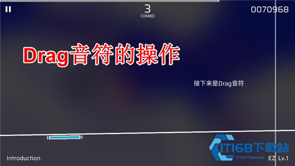 phigros音游