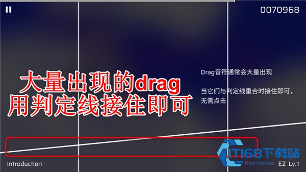 phigros音游