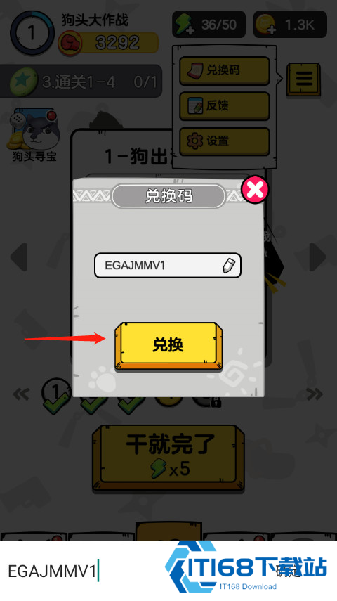 狗头大作战官方正版