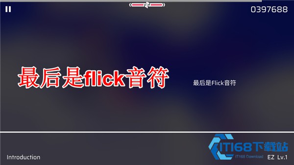 phigros音游