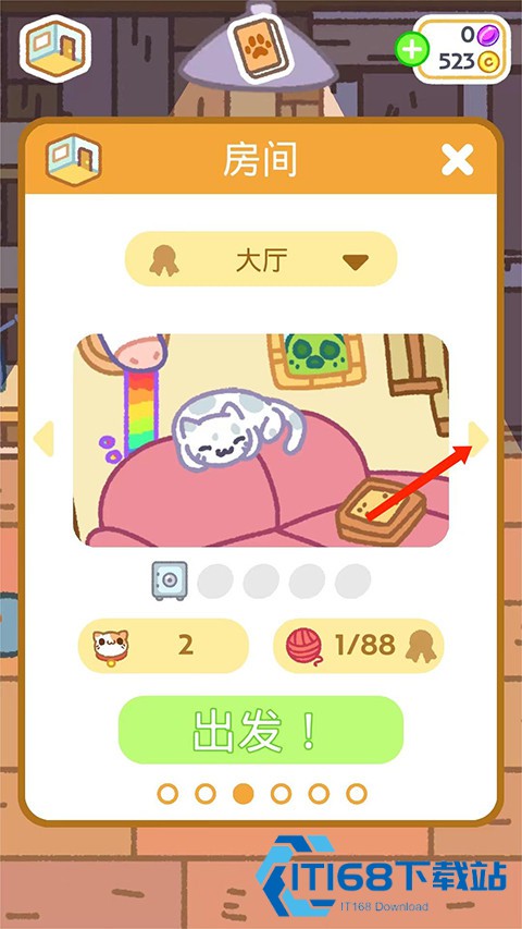 小偷猫2游戏