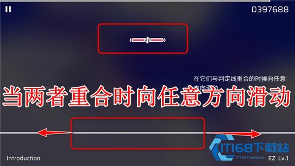 phigros音游