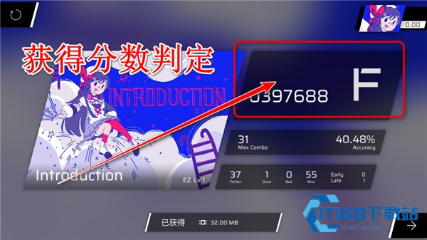 phigros音游