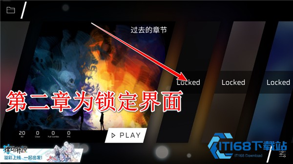 phigros音游