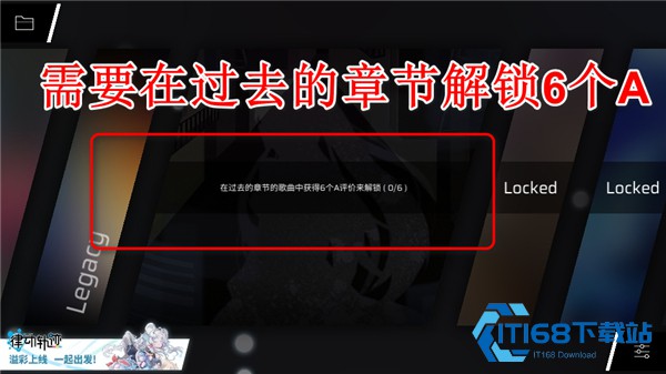 phigros音游