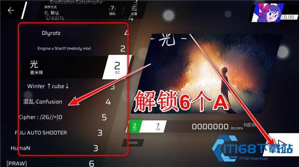 phigros音游