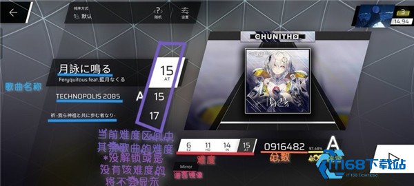 phigros音游