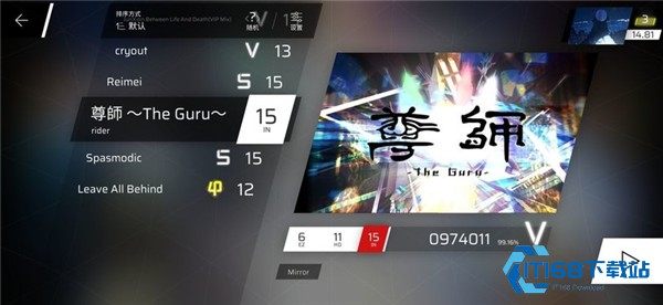 phigros音游