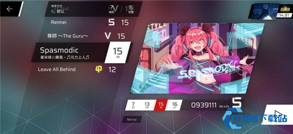 phigros音游