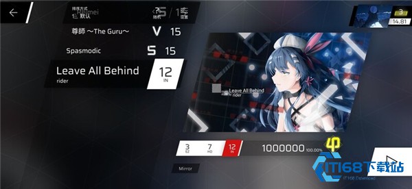 phigros音游