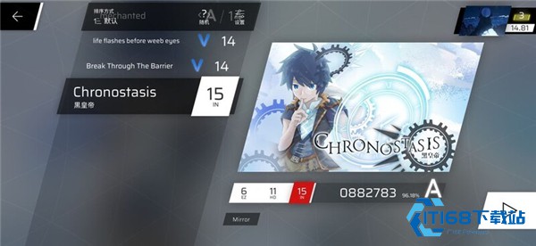 phigros音游