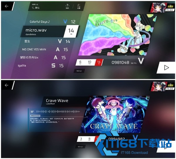 phigros音游