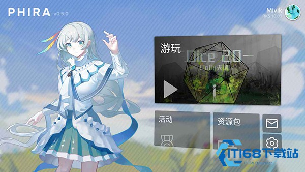 phira官方版