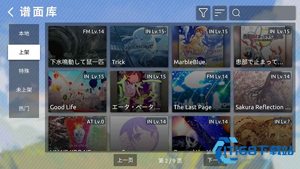 phira官方版
