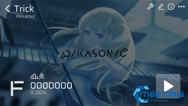 phira官方版
