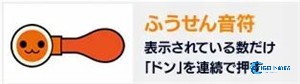 太鼓达人手机版