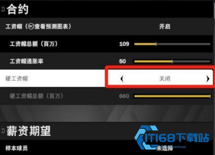 nba2k20安卓版