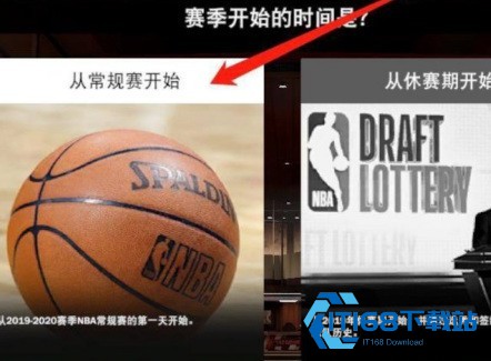 nba2k20安卓版