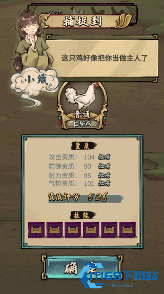 疯狂斗鸡场手游