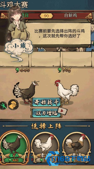 疯狂斗鸡场手游