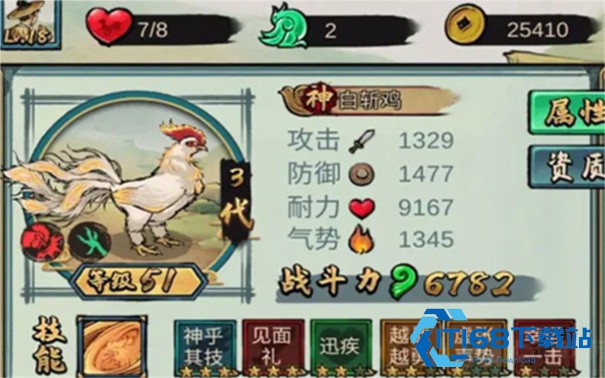 疯狂斗鸡场手游