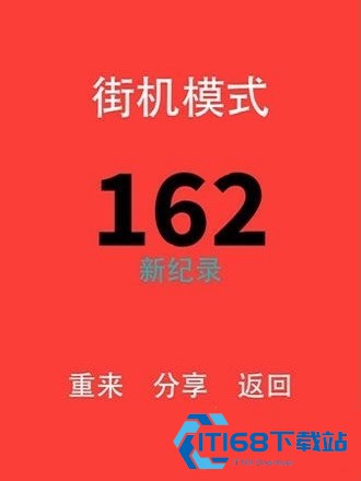 别踩白块儿经典版