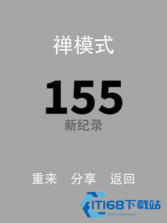 别踩白块儿经典版