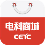 电科商城购物app