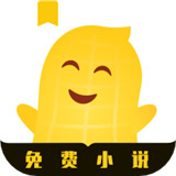 花生小说