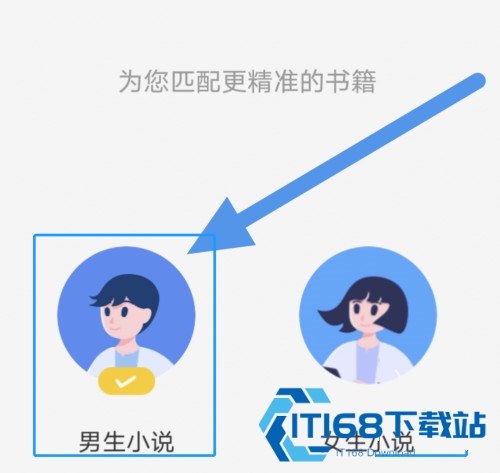 阅读偏好设置教程3