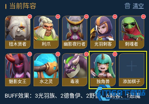 多多自走棋