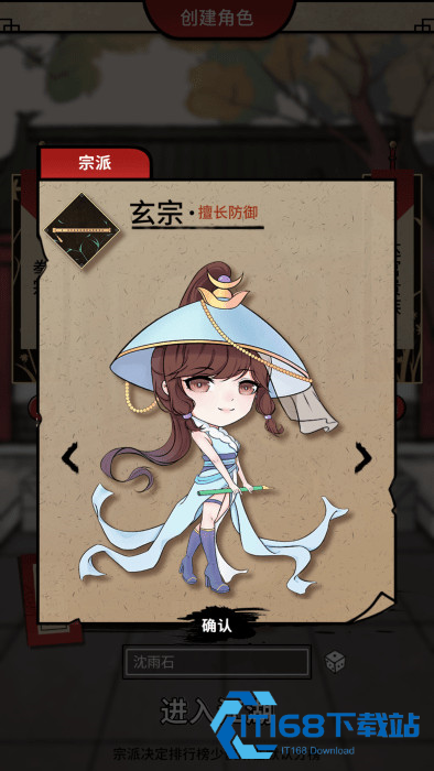 何不闯江湖