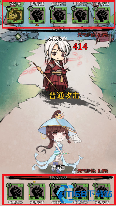 何不闯江湖