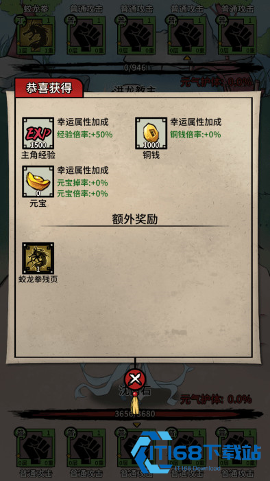 何不闯江湖