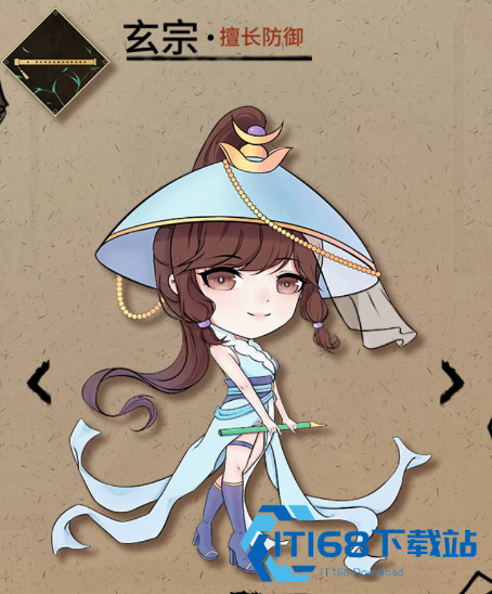 何不闯江湖