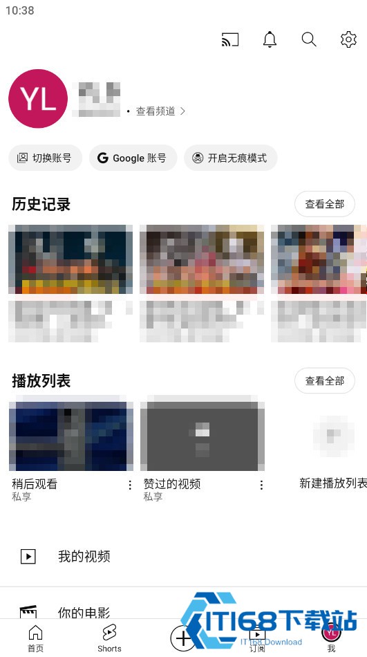 Youtube油管视频