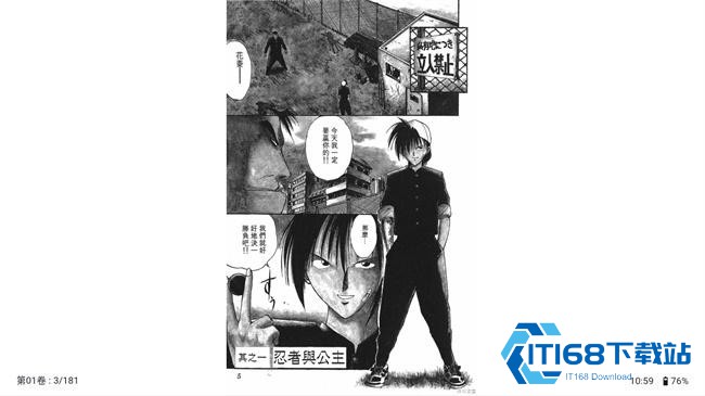 venera漫画1.63