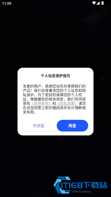 AR实景导航软件