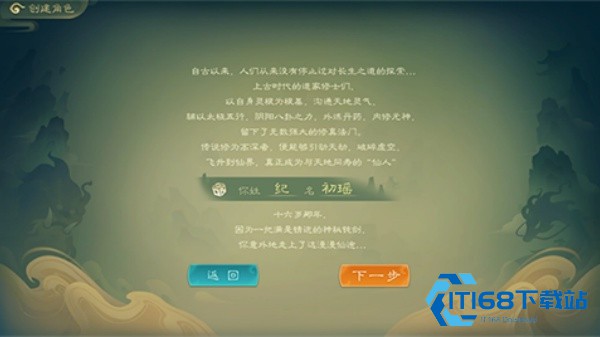 觅长生手机版