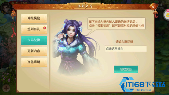 百战天下手游