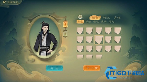 觅长生手机版