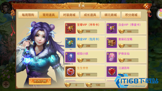 百战天下手游