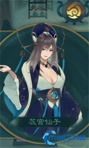 觅长生手机版
