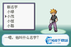 口袋妖怪火红