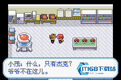 口袋妖怪火红